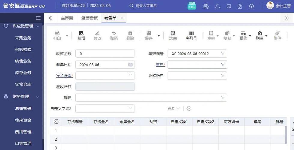 发信息无效会话是什么意思游戏截图