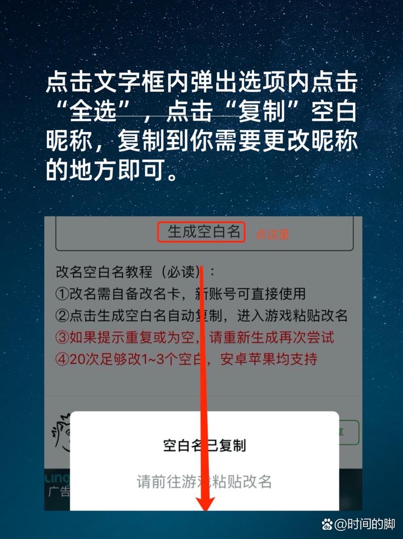 空白昵称(ㅤ)复制