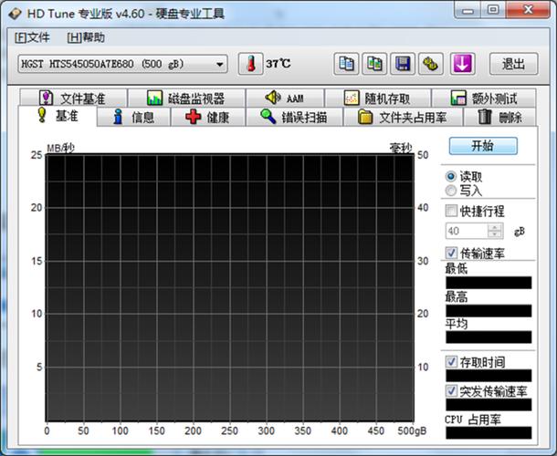 hdtune擦除可以恢复