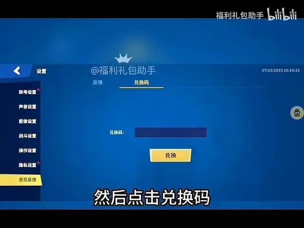 太空杀3280金星兑换码