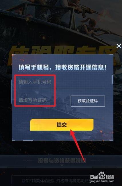 第五换手机后怎么登录账号