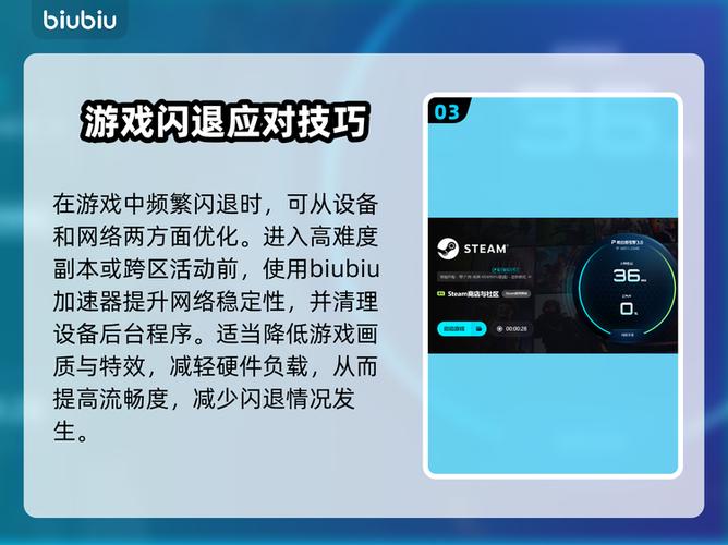 火炬之光闪退解决办法
