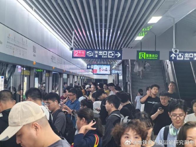 武汉地铁不能带什么图标