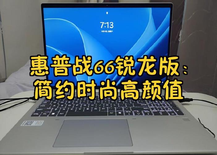 惠普怎么查是不是正品缩略图