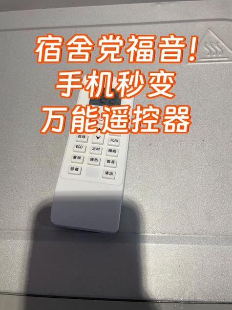 oppo有空调遥控功能吗