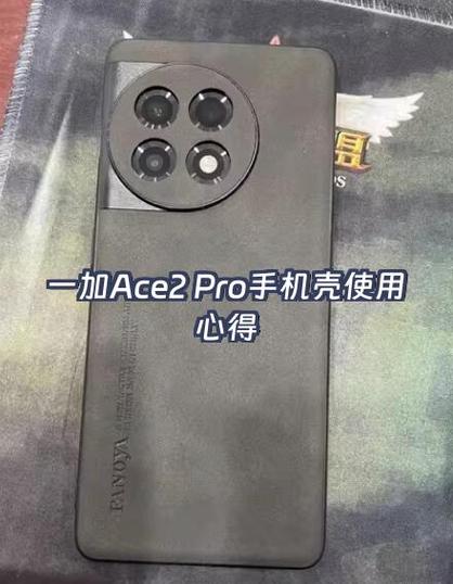 一加ace2电源键更换要多少钱一个