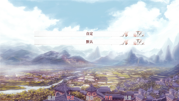 深宫曲破解版金手指1.14