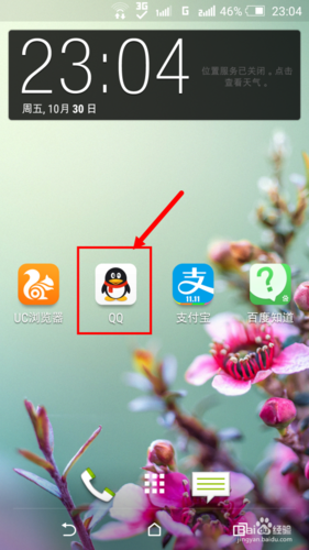 手机qq声音关了还有声音缩略图