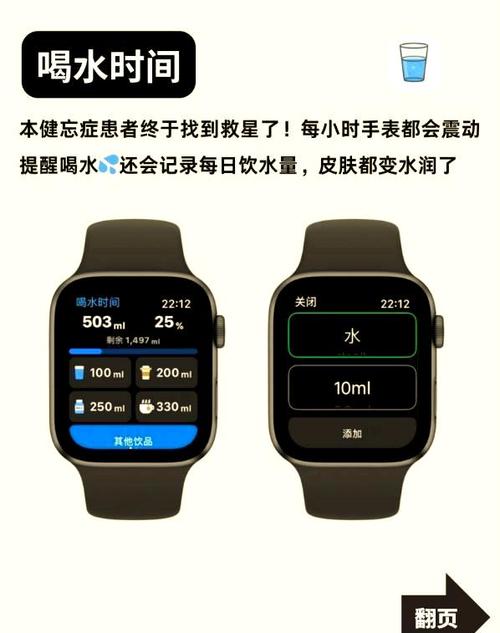 watchos10.3更新内容
