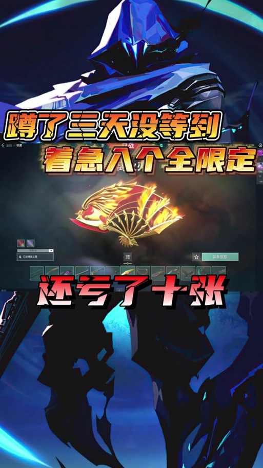 小黑盒无畏契约解除绑定