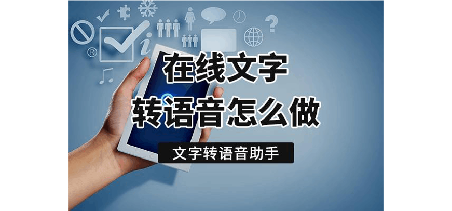 语言转换器在线转换缩略图