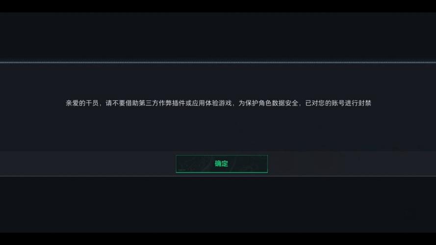 pubg没开挂封永久怎么办截图