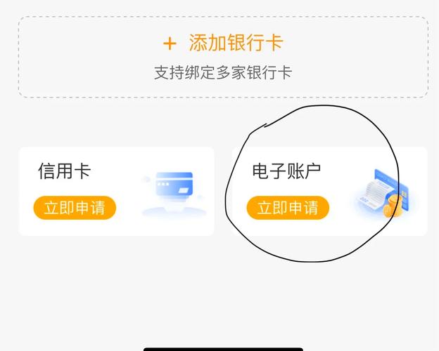 农业银行无卡支付需要开通吗