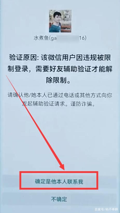 为什么qq附近群聊不能用了图标