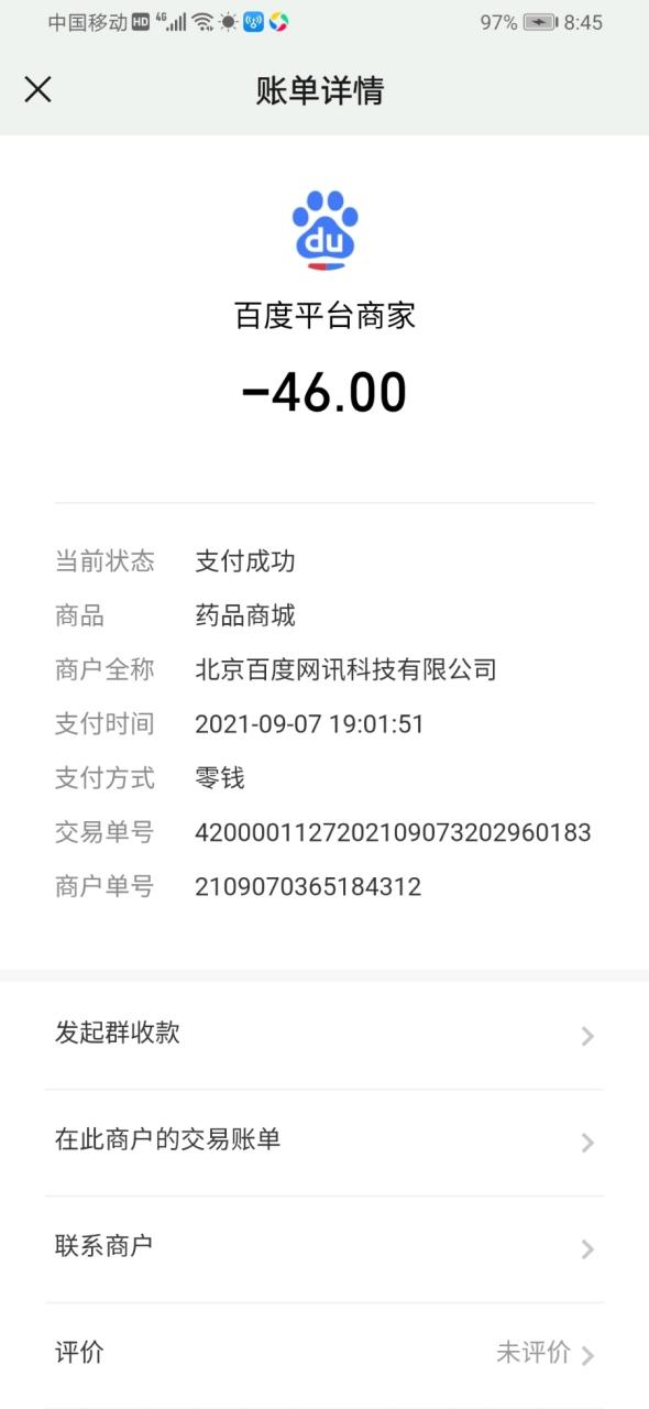 北京百度网讯科技公司