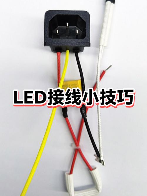 led灯火线零线怎么接