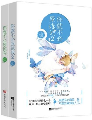 浩瀚最出名的小说截图