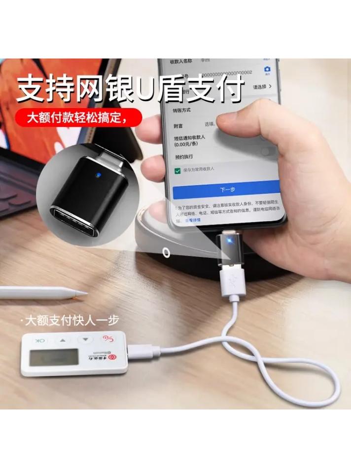 农商银行蓝牙key怎么用图标