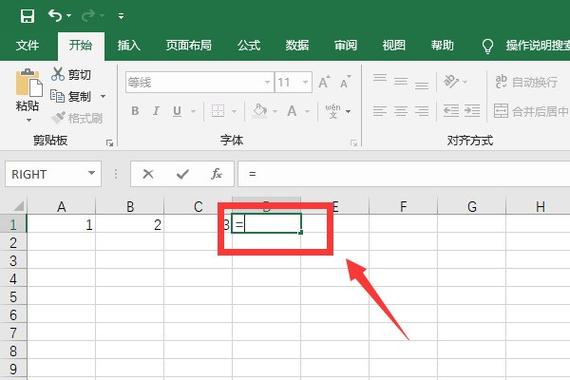 自动加减的表格怎么做游戏截图