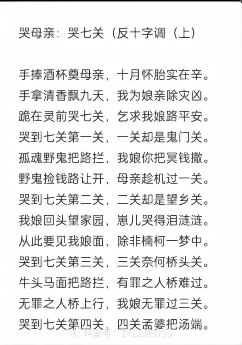 关东棋王所有插曲