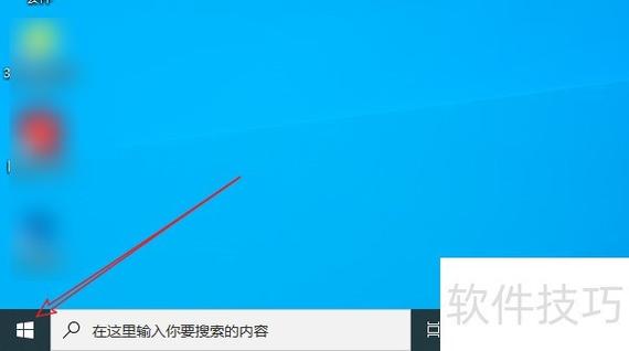 windows10自启动软件缩略图