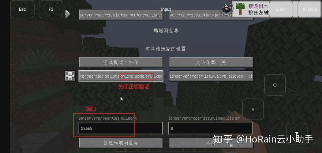 电脑mc怎么和手机联机