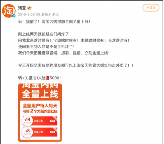 淘宝闪购改定位最简单三个步骤