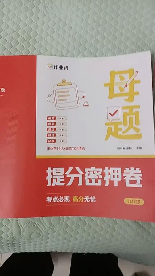 提分平台app游戏截图