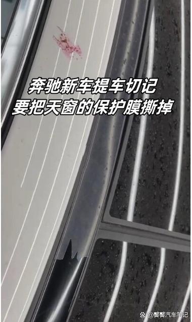 vivo售后免费贴钢化膜吗