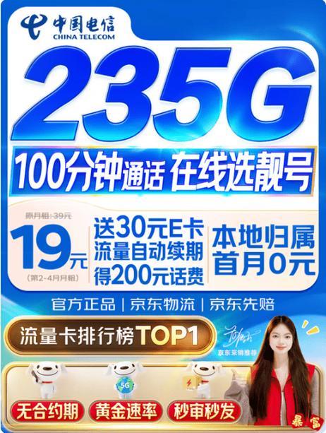 10元5g流量7天包一天能用5G吗
