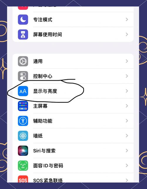 5s升级ios13最简单方法缩略图