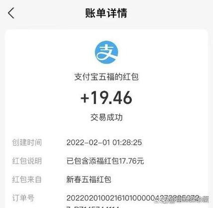 2024支付宝旧版本大全游戏截图