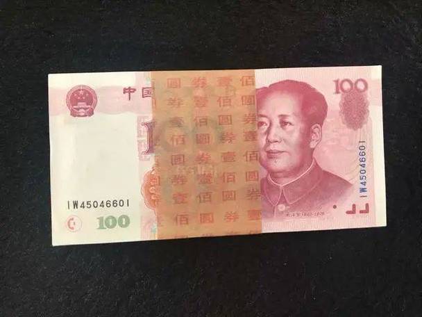 100块5个点是多少钱截图