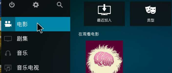 替代kodi的播放器图标