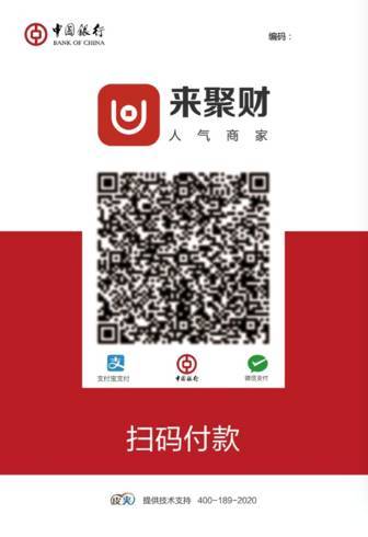 支付宝怎么绑定学生证