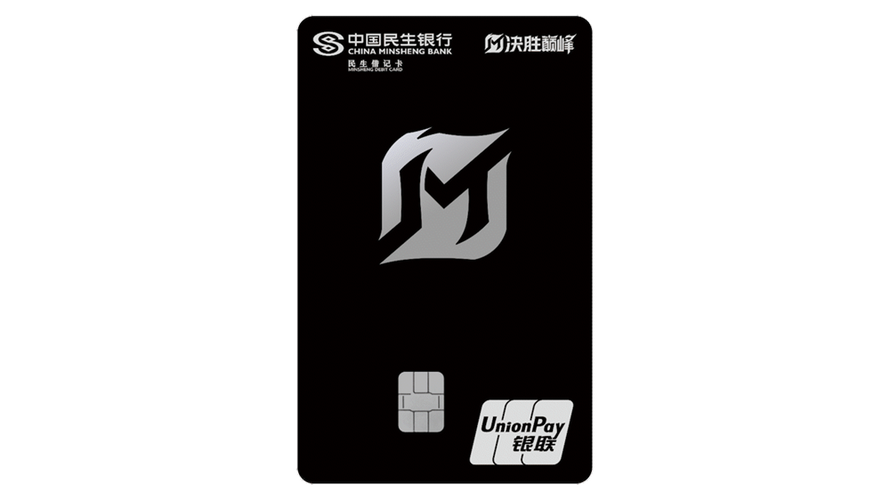 黑色银联卡代表什么截图
