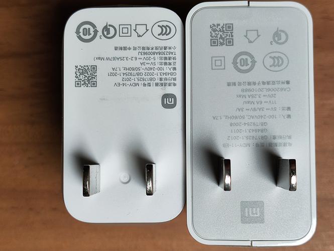 小米电脑充电器可以给手机充电吗图标