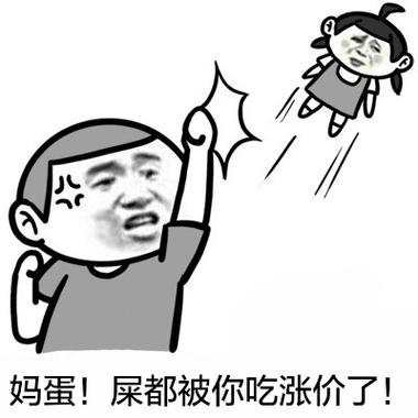 讽刺人滑稽的成语