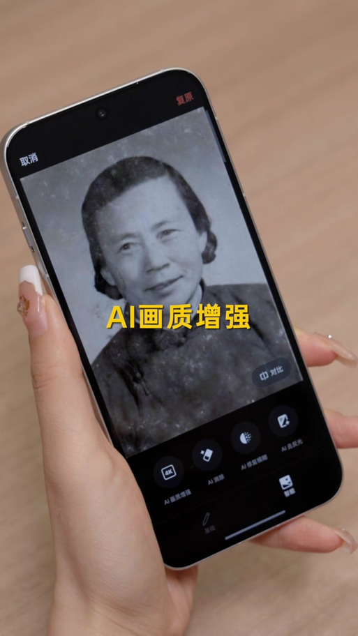 不想保留的老照片怎么处理