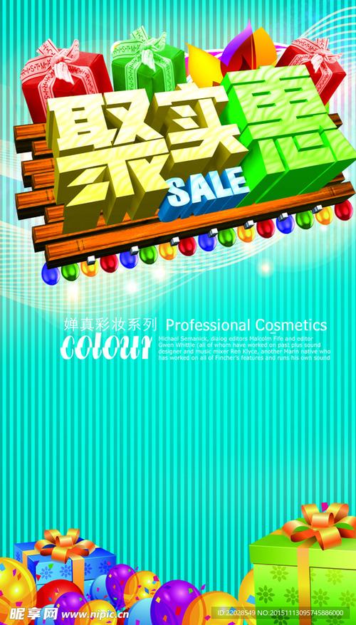 聚实惠缩略图