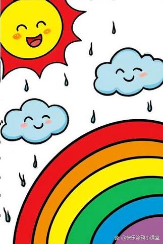 雨后彩虹打三个数字截图
