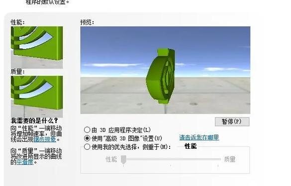 csgo控制台指令fps如何提高游戏帧率截图