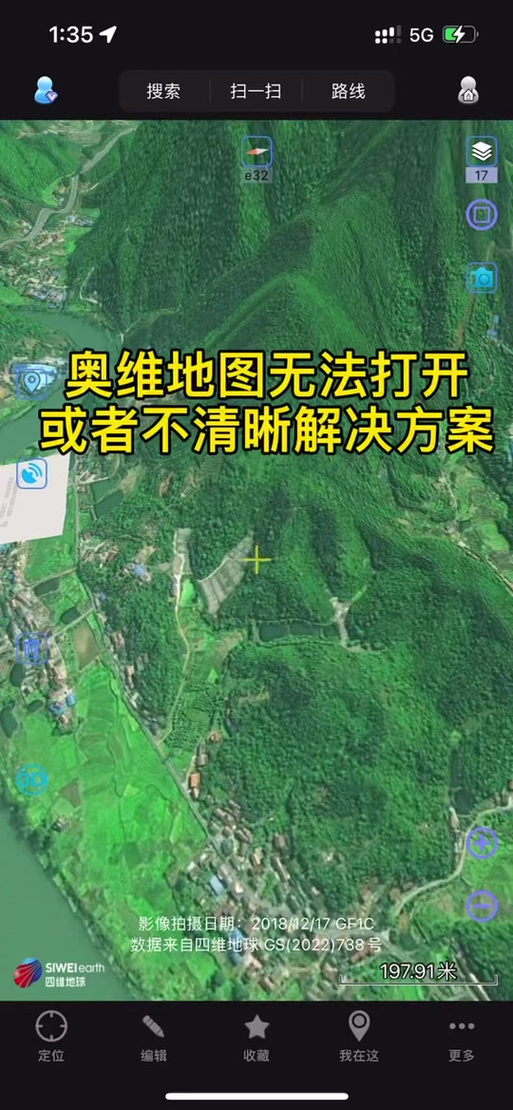奥维如何查看历史影像