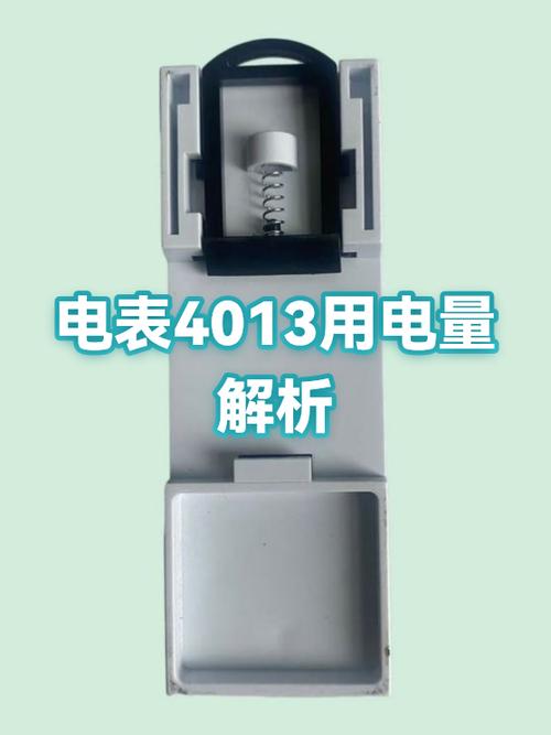 4013数字寓意