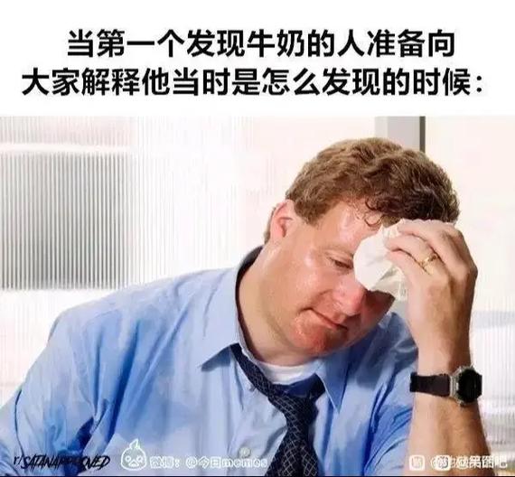 制作MEME梗图的注意事项
