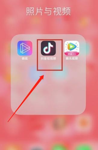 转发别人的抖音有赞吗图标