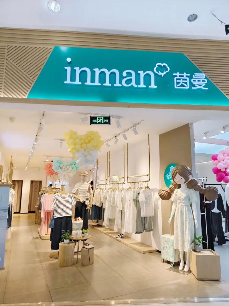茵曼官方旗舰店
