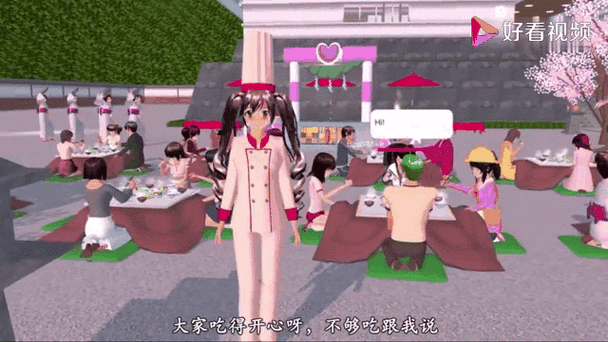 下载樱花校园魔法酒店