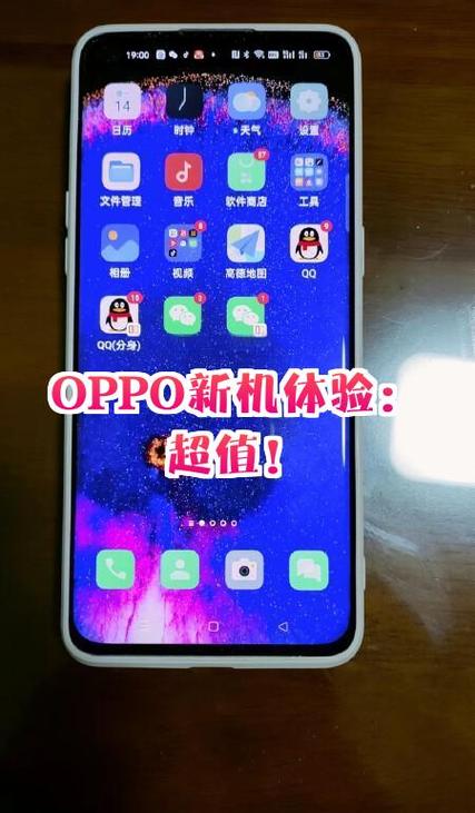 oppo提升wifi网速代码缩略图