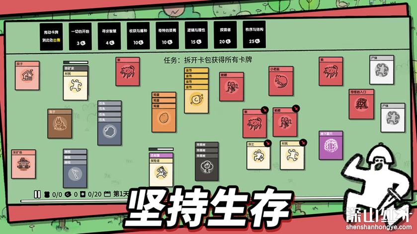 破解版内置作弊菜单游戏大全图标